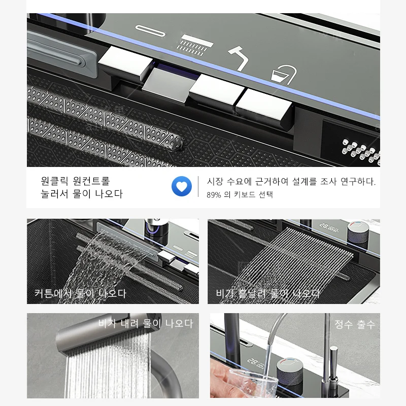스마트 벌집 엠보싱 주방 싱크대, 지능형 휴대폰 거치대, 스테인레스 스틸 풀아웃 수도꼭지, 싱글 슬롯
