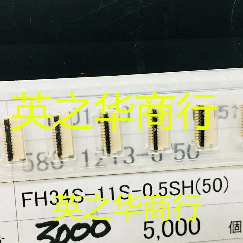 

30pcs original new FH34S-11S-0.5SH (50) connector 0.5MM 11P flip