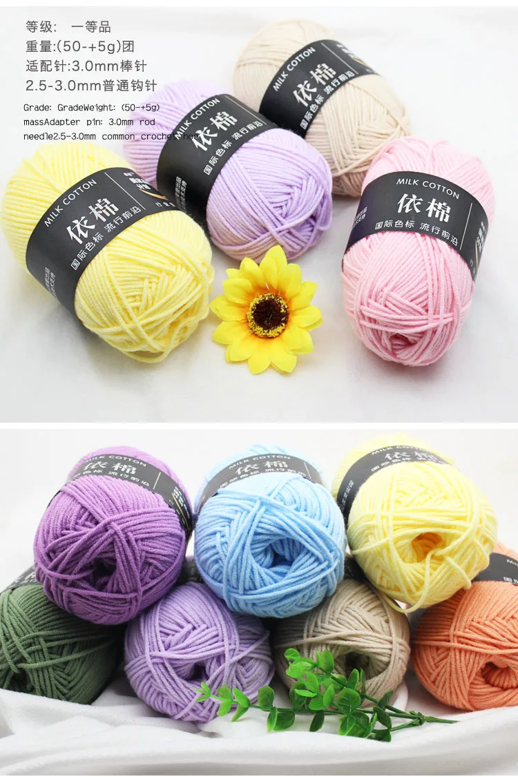 50g/Set 4ply Milk Cotton Knitting Wool Yarn Needlework Dyed Lanas for Crochet Craft Sweater Scarf Hat Dolls Crochet Yarn Wool