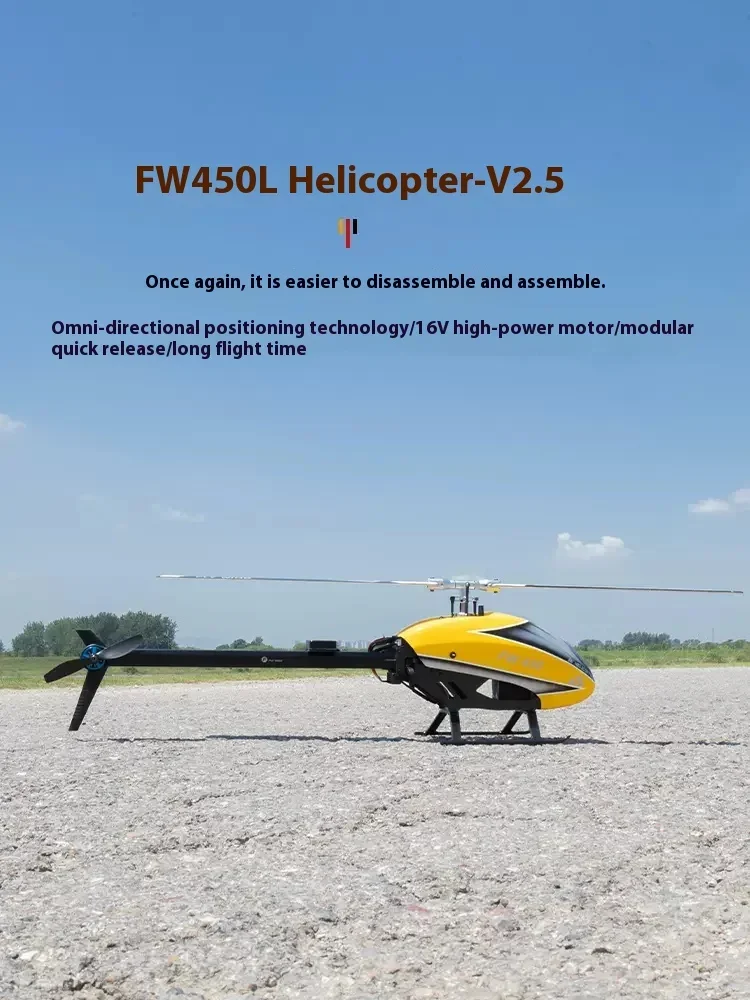 Flying Wing Fw450l V2.5 Gps Self Stabilizing Multi Functional H1 Flight Control Brush Pot Trick One Click Inverted Helicopter 3