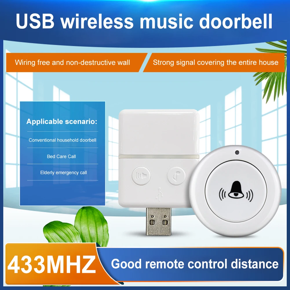 Intelligent Door Chime Strong Signal USB Emergency Call Button 433MHZ Wireless Emergency Doorbell One-key Alarm Remote Control