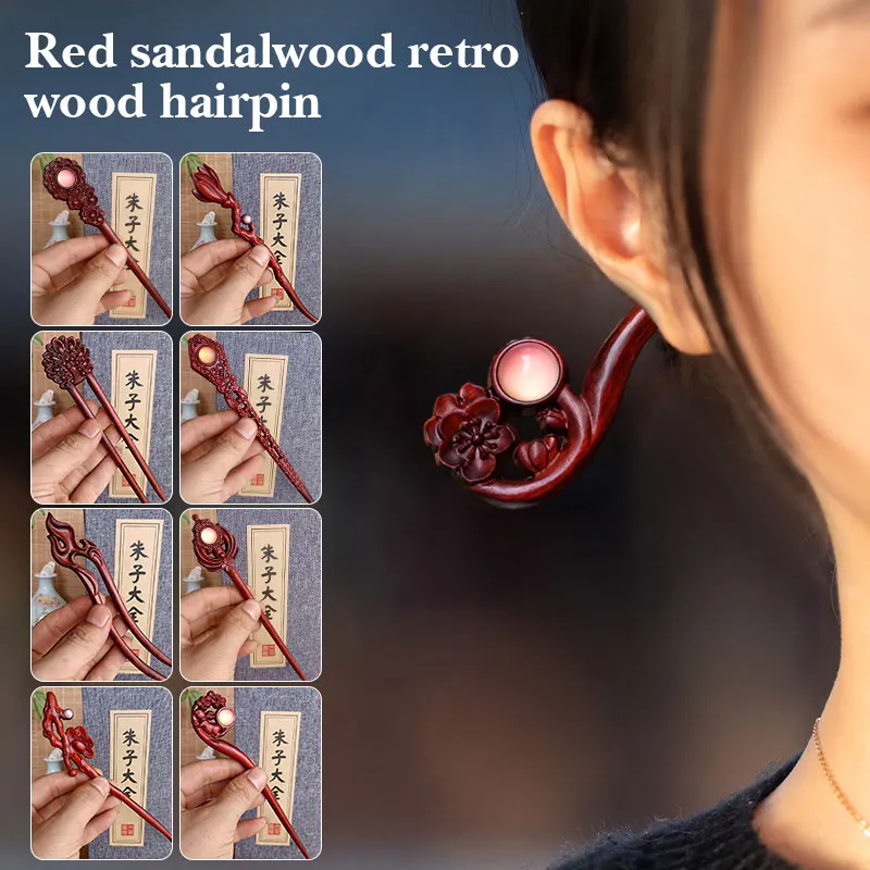 Retro Stlye Natural Red Sandalwood Hairpins Women Hair Sticks Chopstick Shaped Hair Clips Vintage Hanfu Hair Jewelry Accessories europe retro metal storage box metal tin box organizer box jewelry organizer storage organizer makeup organizer box z201