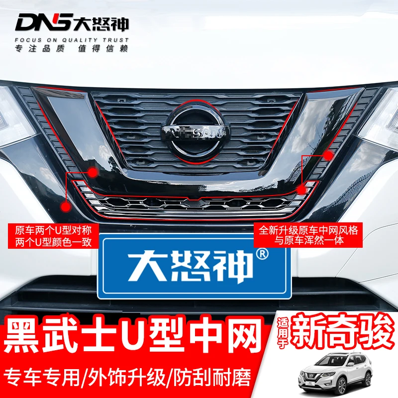  ũ Ư  𵨸 ׼,  , ֻ X-Trail X-Trail T32 2017-2021