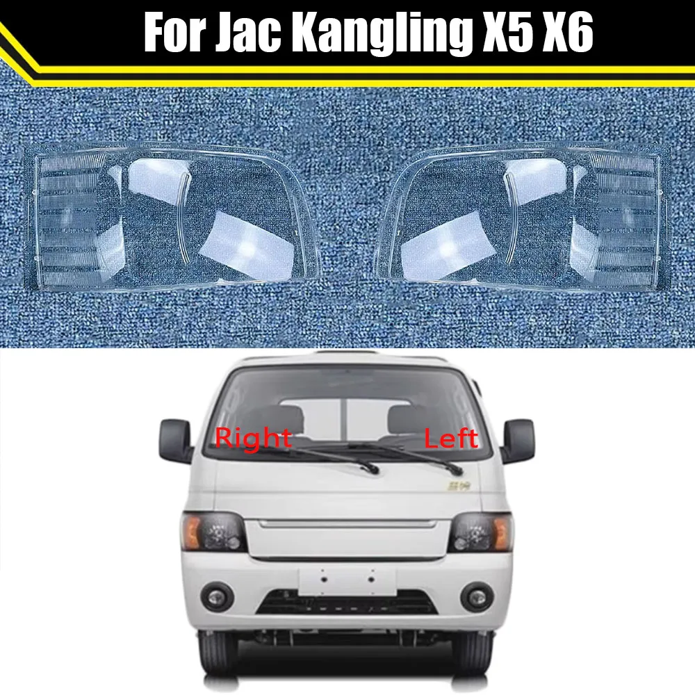 

Car Front Headlight Lens Glass Auto Shell Headlamp Lampshade Head Light Lamp Cover Lampcover For Jac Kangling X5 X6
