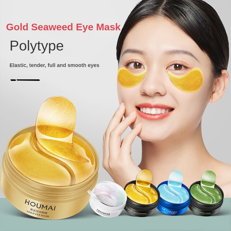 HyaluronicAcidEyePatchAntiWrinkleAntiWrinkleAntiAgingCrystal