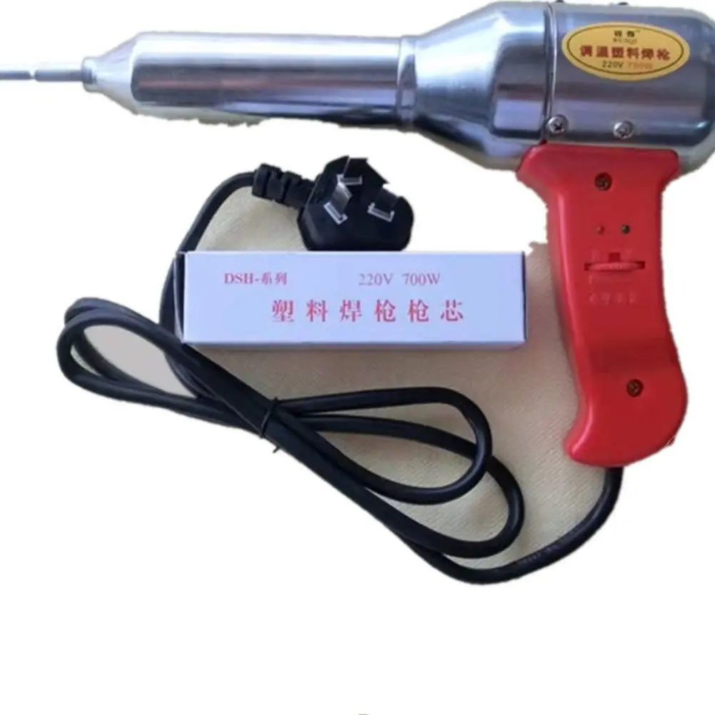 Plastic Electric Baking Gun 700W 750W Temperature Regulation Hot Air Gun Free Air Nozzle + Welding Rod