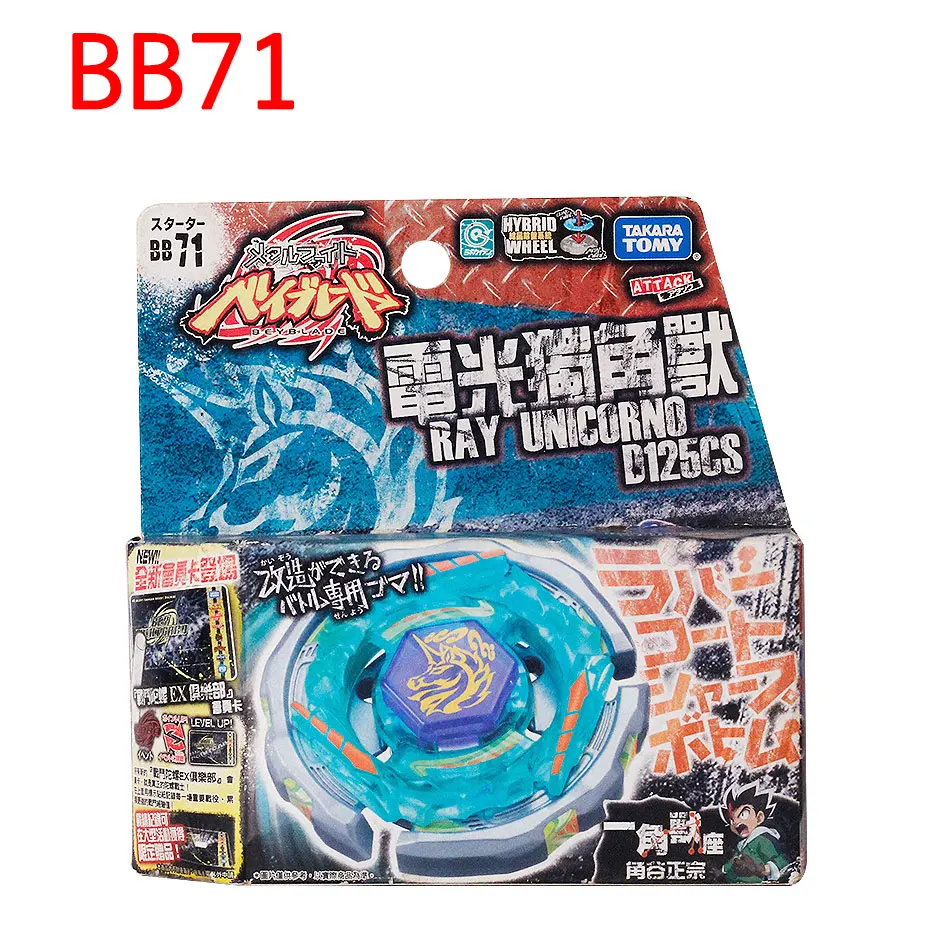 Takara Tomy Beyblade BB122-BB118 Wbba Limited Edition with Launcher spinning top toy battle tops beyblades burst gyro battle top toy beyblade toys gyroscope toy