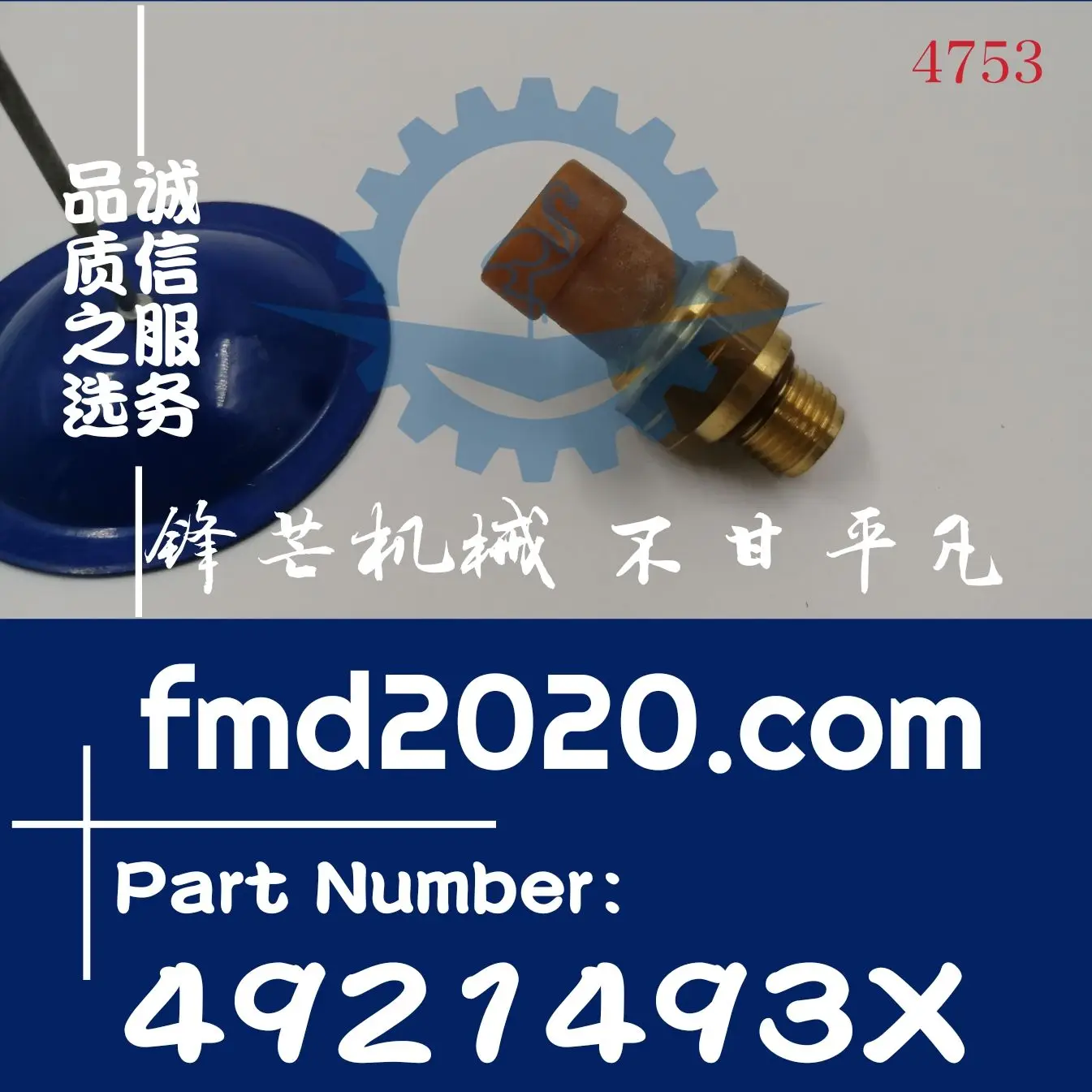 Рисунок 3 - Аксессуары для двигателя