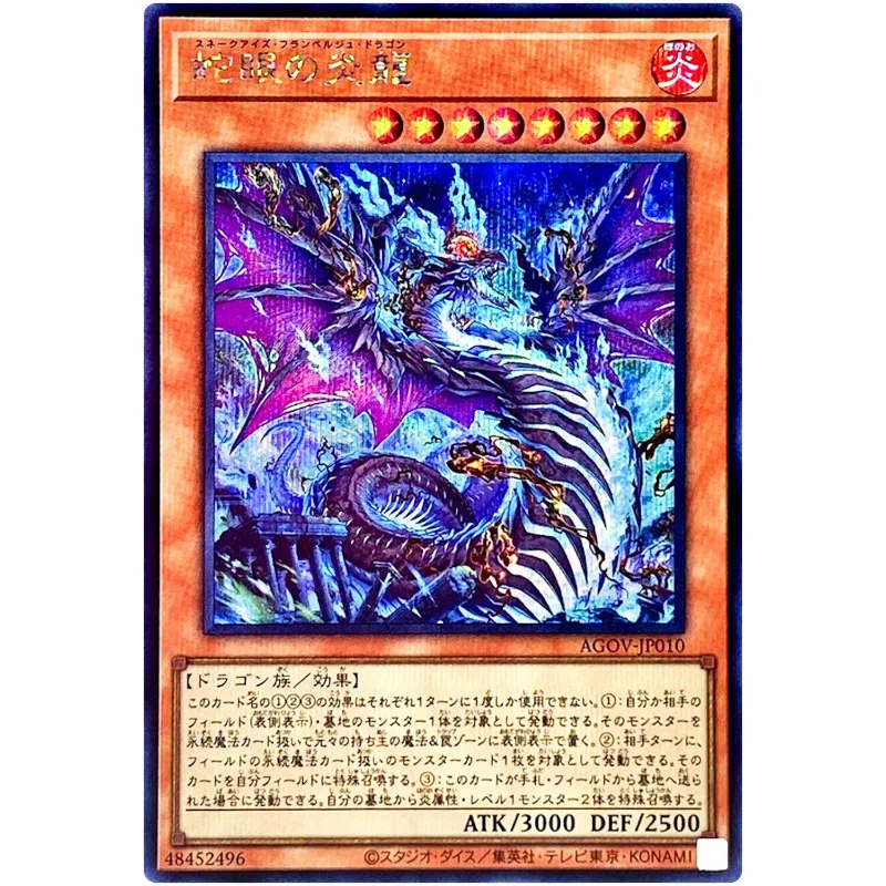 Yu-Gi-Oh Snake-Eyes Flamberge Dragon - Secret Rare Agov-Jp010 Age Of Overlord - Yugioh Card Collection