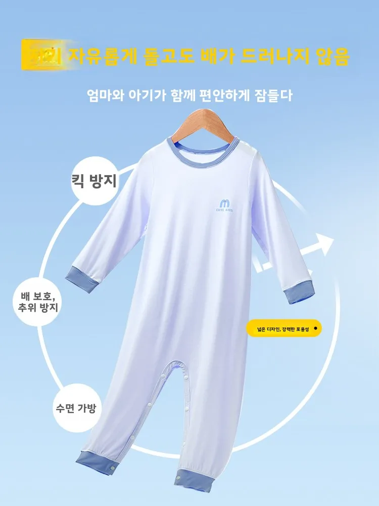 어린이 여름 모달 원피스 잠옷 얇은 에어컨용 루즈핏 수면복 발차기 방지 담요 캐주얼 홈웨어