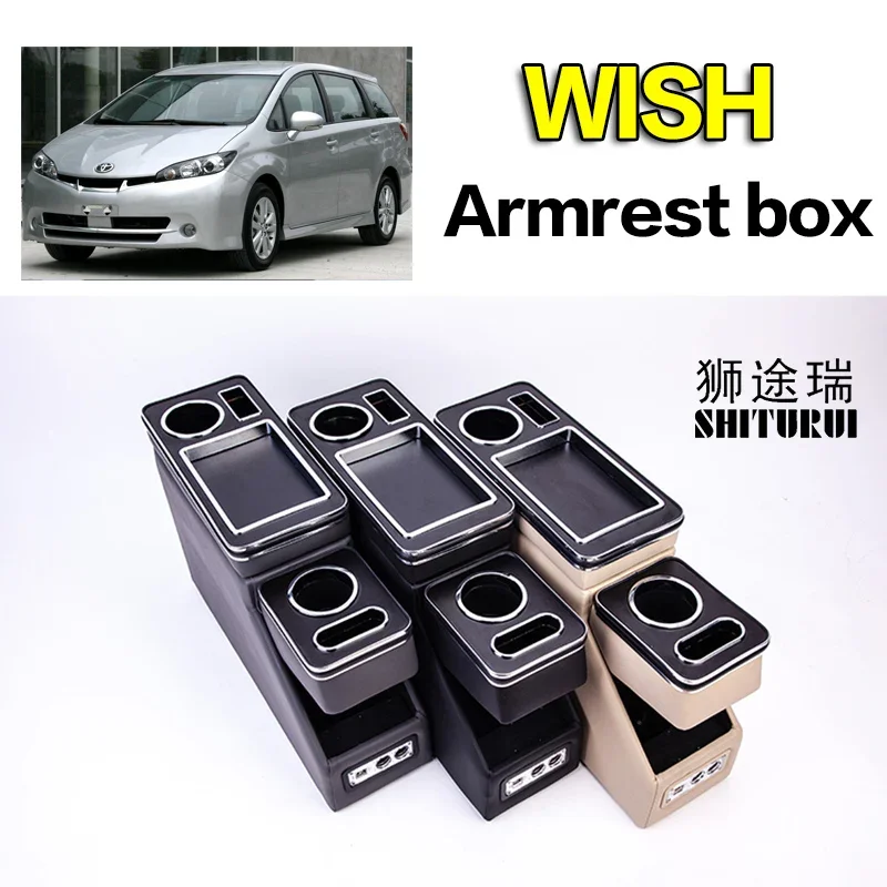 

FOR Toyota wish row front railing box set general business armrest central store Business car 3th 15CM16CM