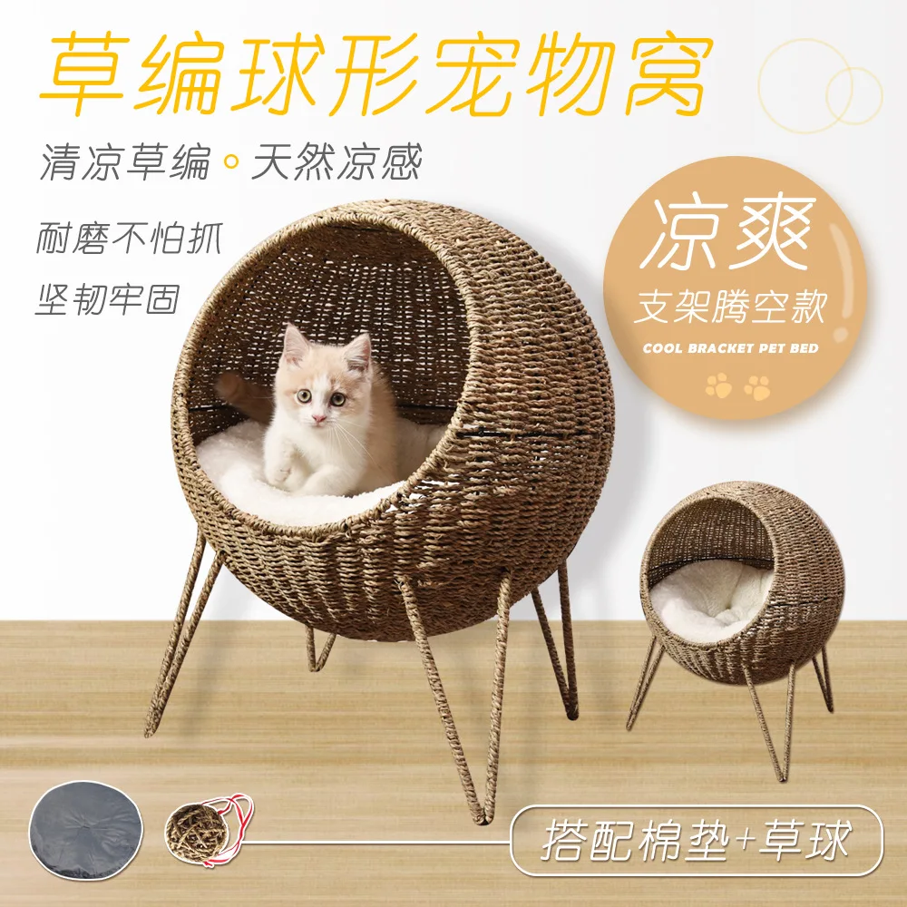 

t rattan high-foot moisture-proof cat's nest four seasons universal cat's nest online celebrity pet nest
