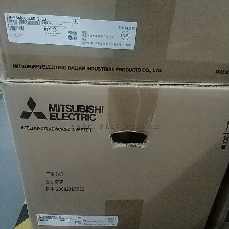 

FR-BU2-H3.7K 5,5 K 7,5 K 11K 15K 18,5 K 22K 30K