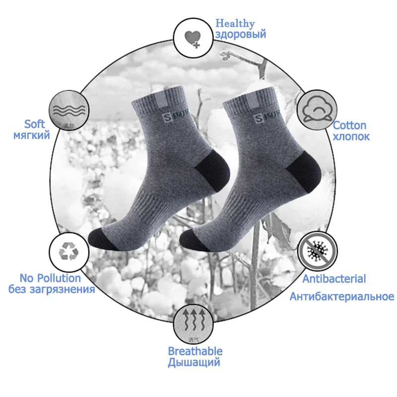 Men's Bamboo Fiber Socks Breathable Cotton Sports Deodorant Business Moisture Wicking Comfortable Autumn Winter Footwear