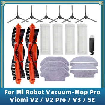샤오미 미 로봇 진공 걸레 프로, 메인 사이드 브러시, 헤파 필터 걸레, STYTJ02YM, STYJ02YM, Viomi V2 V3, SE Conga 3490, 3690 예비 부품