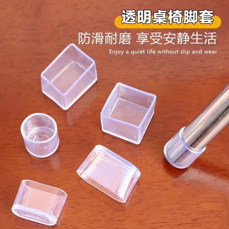 16Pcs Chair Leg Caps Rubber Feet Protector Pads Furniture Table Covers Socks Plugs Cover Furniture Leveling Feet