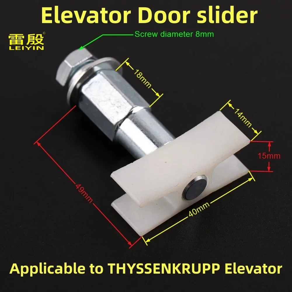 1pcs Landing foot Elevator car hall Plastic slider Nylon material Applicable to THYSSENKRUPP Elevator Door slider