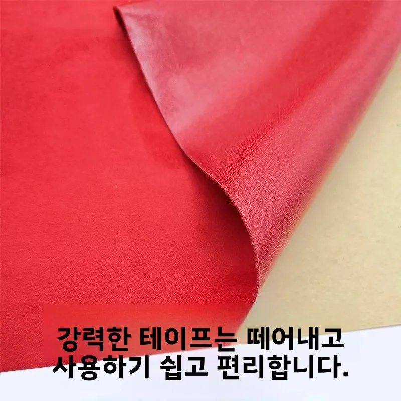 대형 사이즈 셀프 접착식 스웨이드 패브릭 패치, 소파 카펫 지붕 자동차 연기 구멍 수리 스티커 벨벳 패치 바느질 DIY