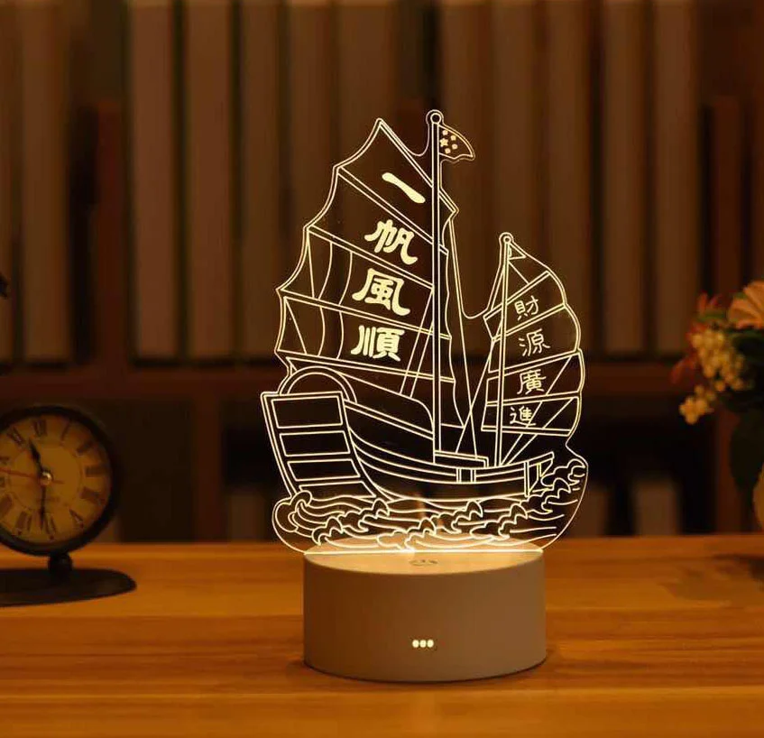 Ship