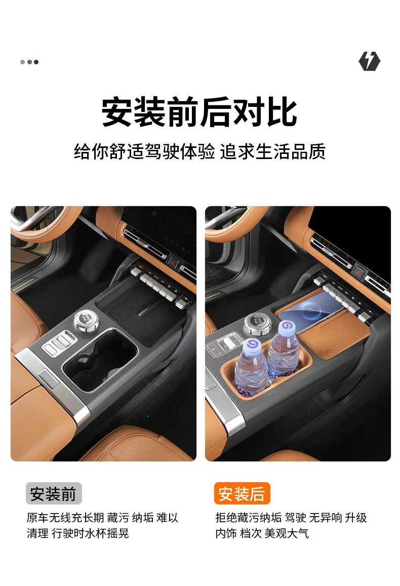 For Chery ICAUR ICAR V27 Car Central Console Wireless Charging Silicone Pad Cup Holder Anti-Slip Protective Mat Accessories detail image 2