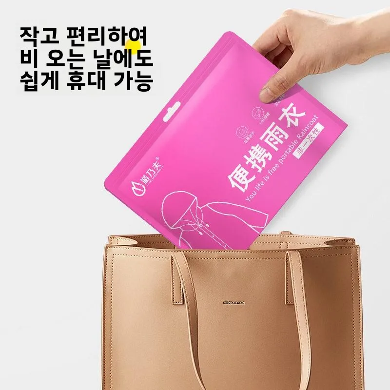 일회용 플러스 사이즈 특대형 레인코트 (플러스 사이즈 성인용) 전신 방수복 (체중 300파운드/136kg 이상의 사람들을 위한) 롱 레인코트