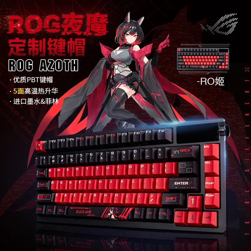 Rog azothテーマキーキャップ、DIY、カスタム、漫画、PBT