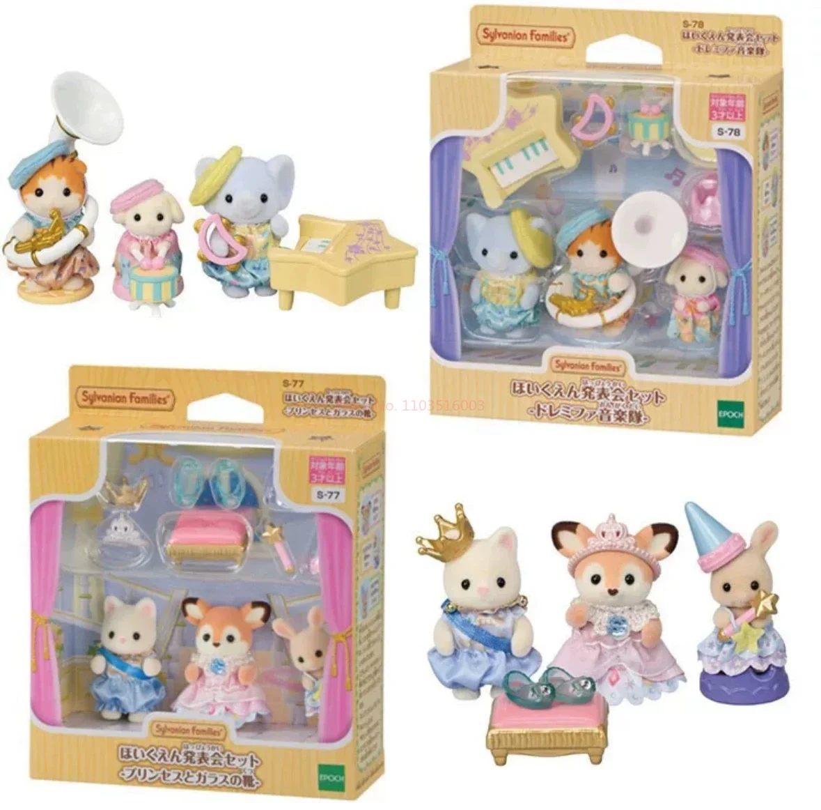 Sylvanian Family Lop-Eared Flora Rabbit Family Blossom Gardeing Set-Flora Rabbit Sister&Brother Ternurines Sylvanian Families 5