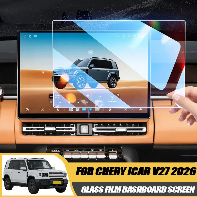 Chery iCAR V27 Dashboard Screen Protector
