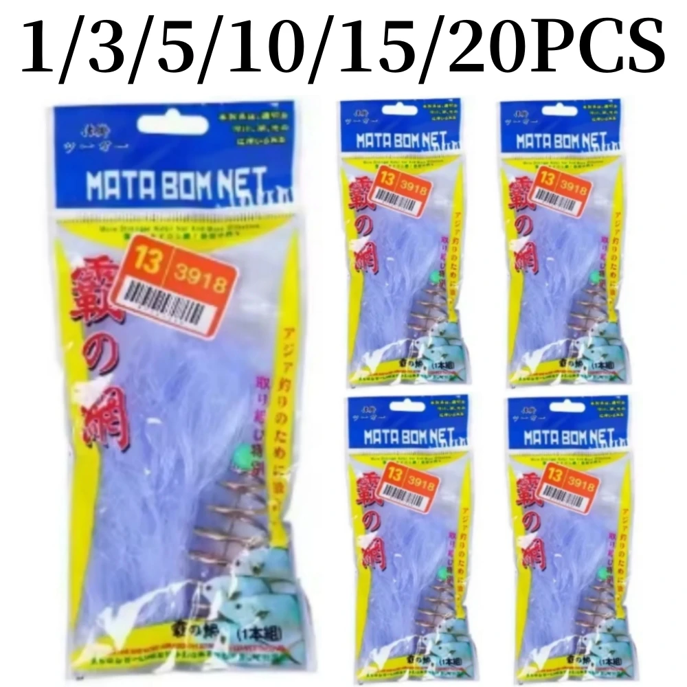 Fishing Net Luminous Bead Netting Sea Fish Net Sticky Trap Mesh Throwing Net Fishing Tackle Spring Fishing Feeder Trap Tools