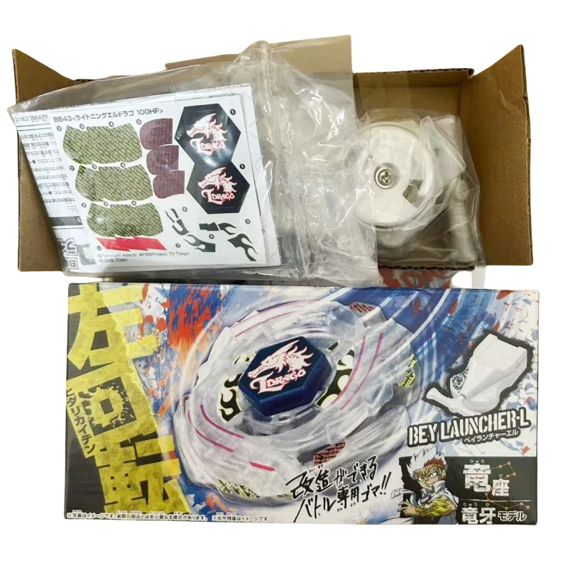 beyblade toys beyblades burst gyro battle tops battle top toy spinning top toy gyro toupie gyroscope toy finger gyroscope toy bey grips toys bey launcher beyscollector BB104 Starter Basalt Horogium / Twisted Tempo 145WD Masters