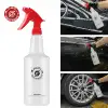 1-3 pcs Adjustable Trigger Sprayer Heavy Duty Sprayer Head Acid And Alkali Resistant For Auto Detailing Car Cleaning Home Garden 3