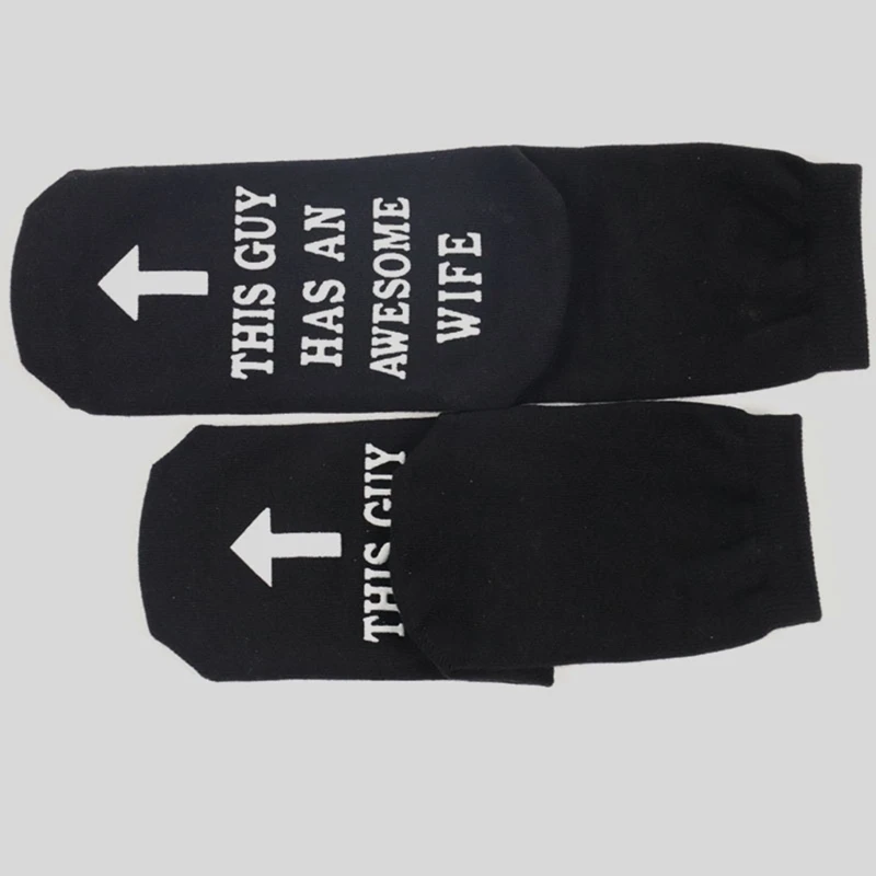 Рисунок 5 - Носки «У этого парня потрясающая жена»