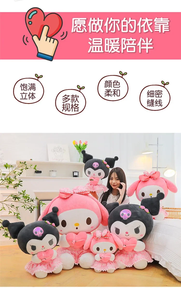 S63f9ae12c8014841be0c50016a8eafb5D - Kuromi UK Shop
