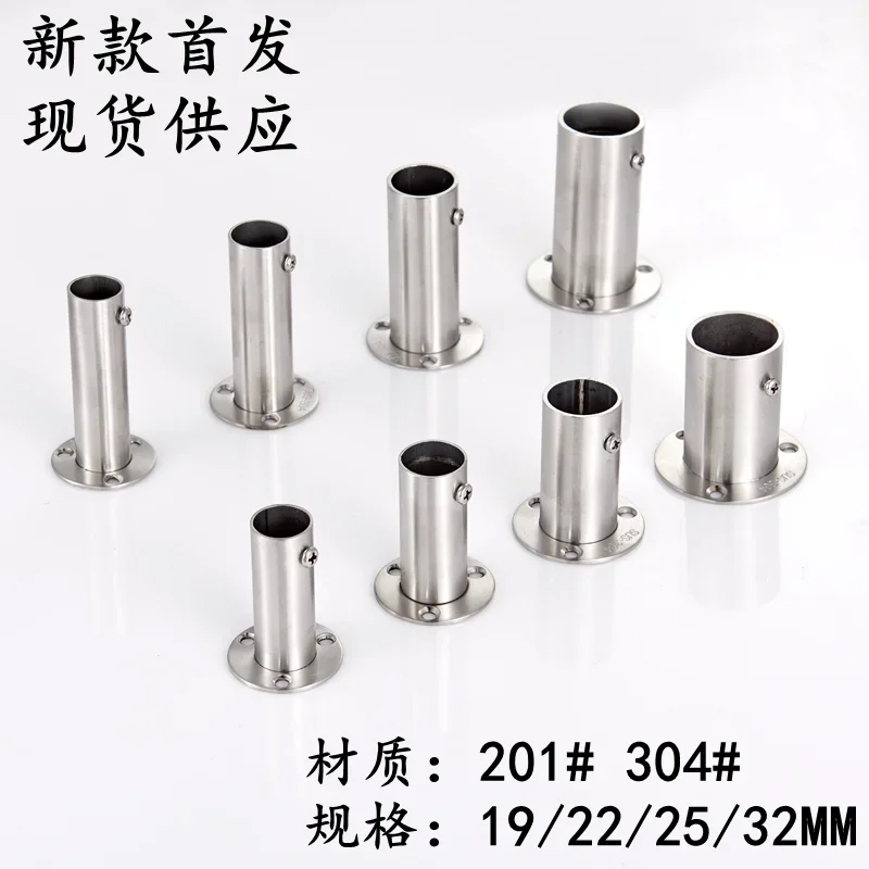 Description Picture 3 of item2Pcs 201 304 Stainless Steel 60mm 80mm High Tall Flange Holder Bracket Closet Rod Wall Floor 19mm 22mm 25mm 32mm Tube