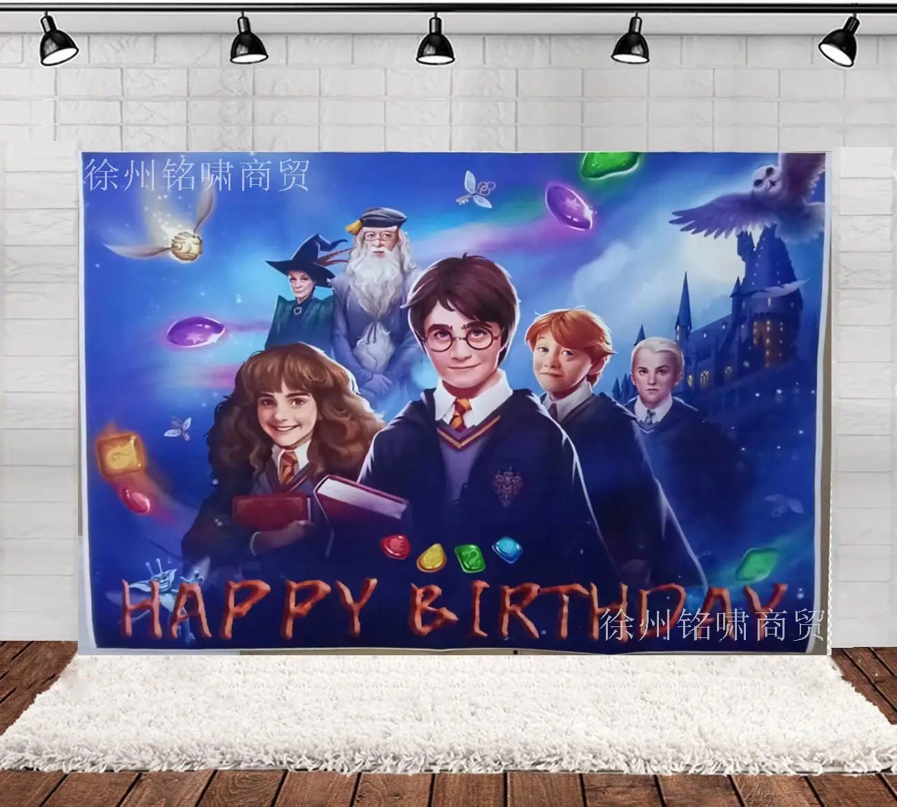thumbnail image 1 of KAYOU - Decoración para fiesta de cumpleaños con globos de Harry Potter, vajilla desechable, plato, servilleta, pancarta para niños, suministros para baby shower, 1 of 5
