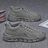 Men's Thick Bottom Slip-On Sports Shoes Anti-Slip Rubber Sole Comfortable Casual Running Driving Leisure Style for Autumn