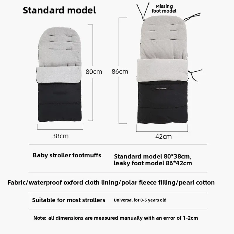 Infant Stroller Footmuff Winter Thickened Cotton Pad Seat Cushion Foot Cover