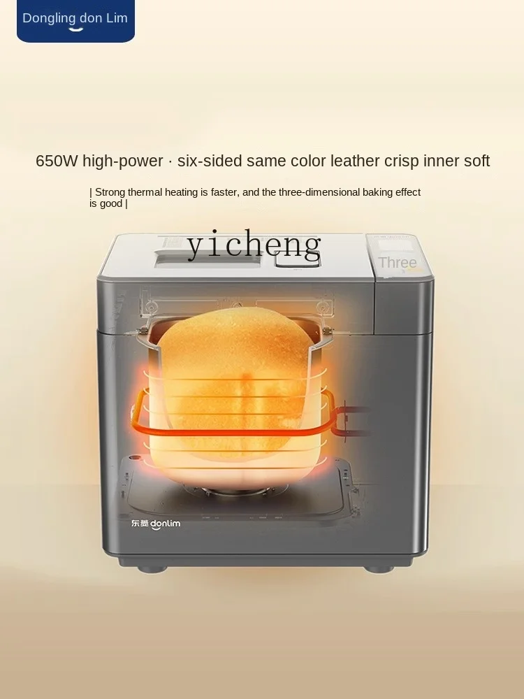 ZF Bread Maker Household Automatic-Spreading Cake Machine Dough Multi-Function Breakfast Maker 4
