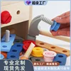 Children's Wooden Maintenance Toolbox Screws Disassembly Nut Simulation Portable Tool Table Children's Educational Wooden Toys 4