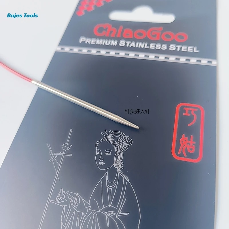 ChiaoGoo Circular Knitting Needles Stainless Steel Red 9" US 2/2.75mm MPN 6009-2 For Sale Online - View #7