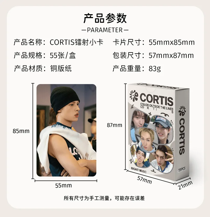 50Pcs/Set Laser Card Kpop Idol CORTIS Lomo Cards JAMES JUHOON