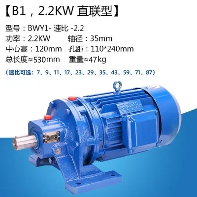 B1 2.2KW 35MM