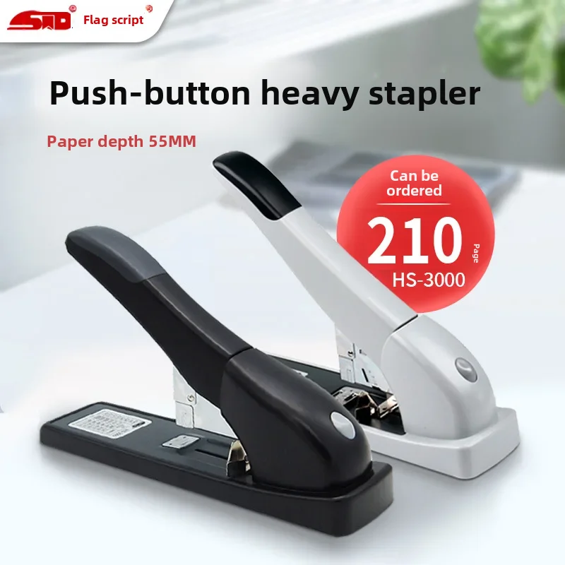 StdHeavydutyManualStaplerBookletMakerHs1000ThickenedButton