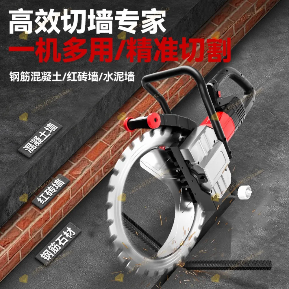High Frequency Brushless Ring Saw, High Power Concrete Wall Cutter for Reinforce