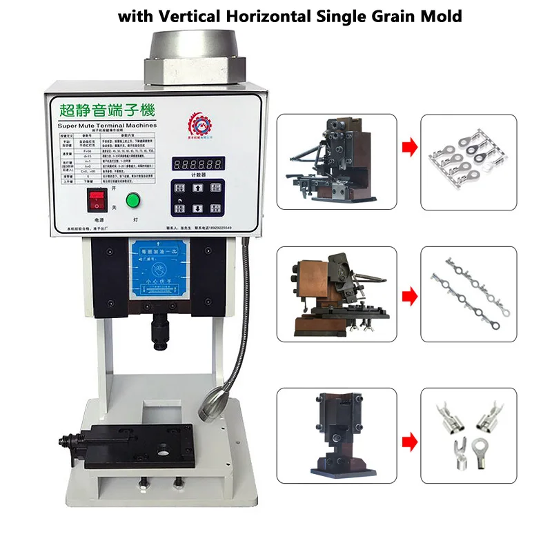 WPM 1.5T Automatic Terminal Crimping Machine - 110V/220V