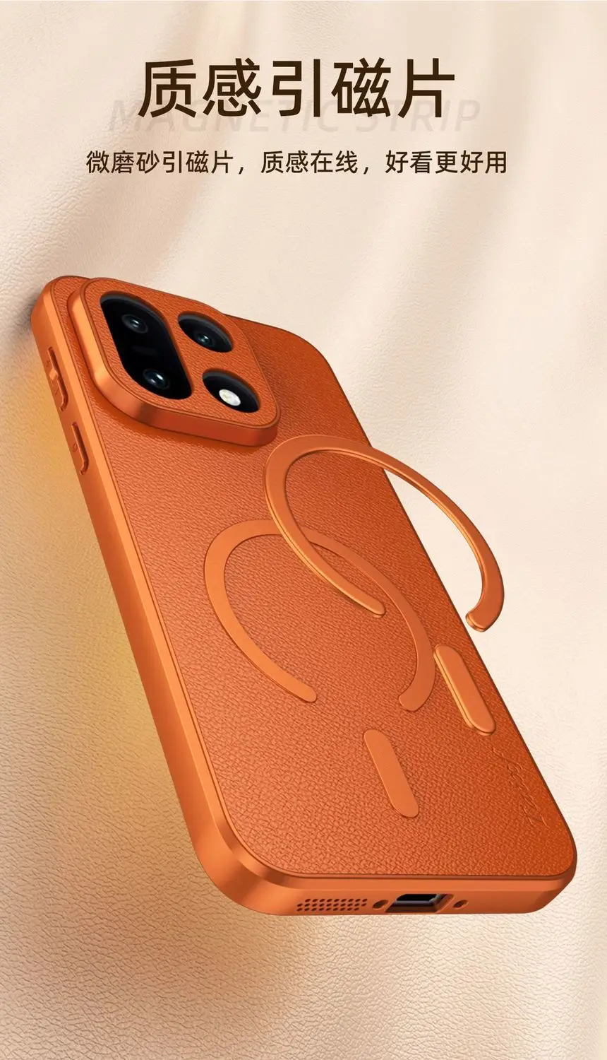 Luxury PU Leather Magnetic Wireless Charging Back Cover with TPU Soft Edge