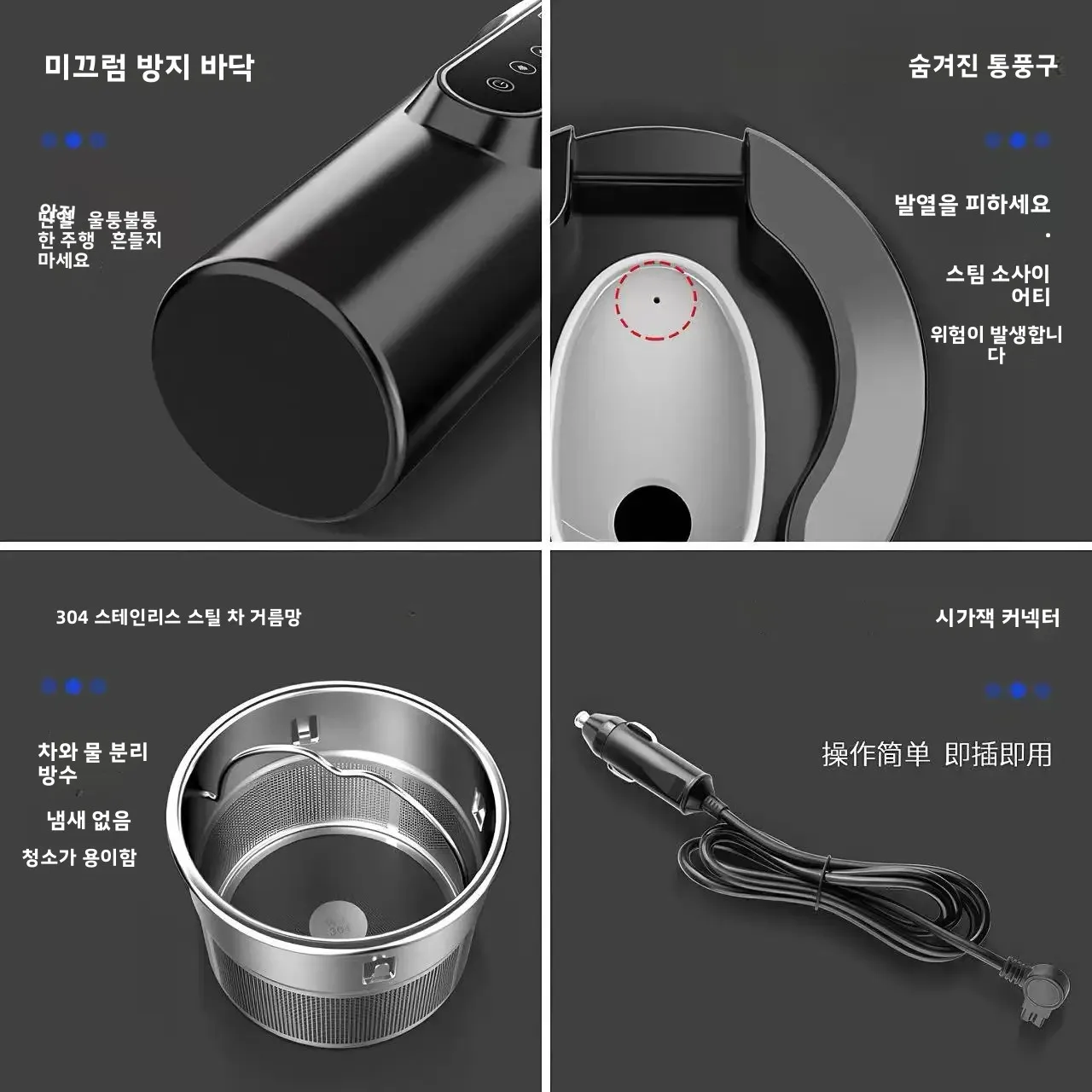 프리미엄 스마트 터치스크린 차량용 히팅 머그 - 누수 방지 통합 컵, 장시간 보온 및 트라이탄 용 등급 소재