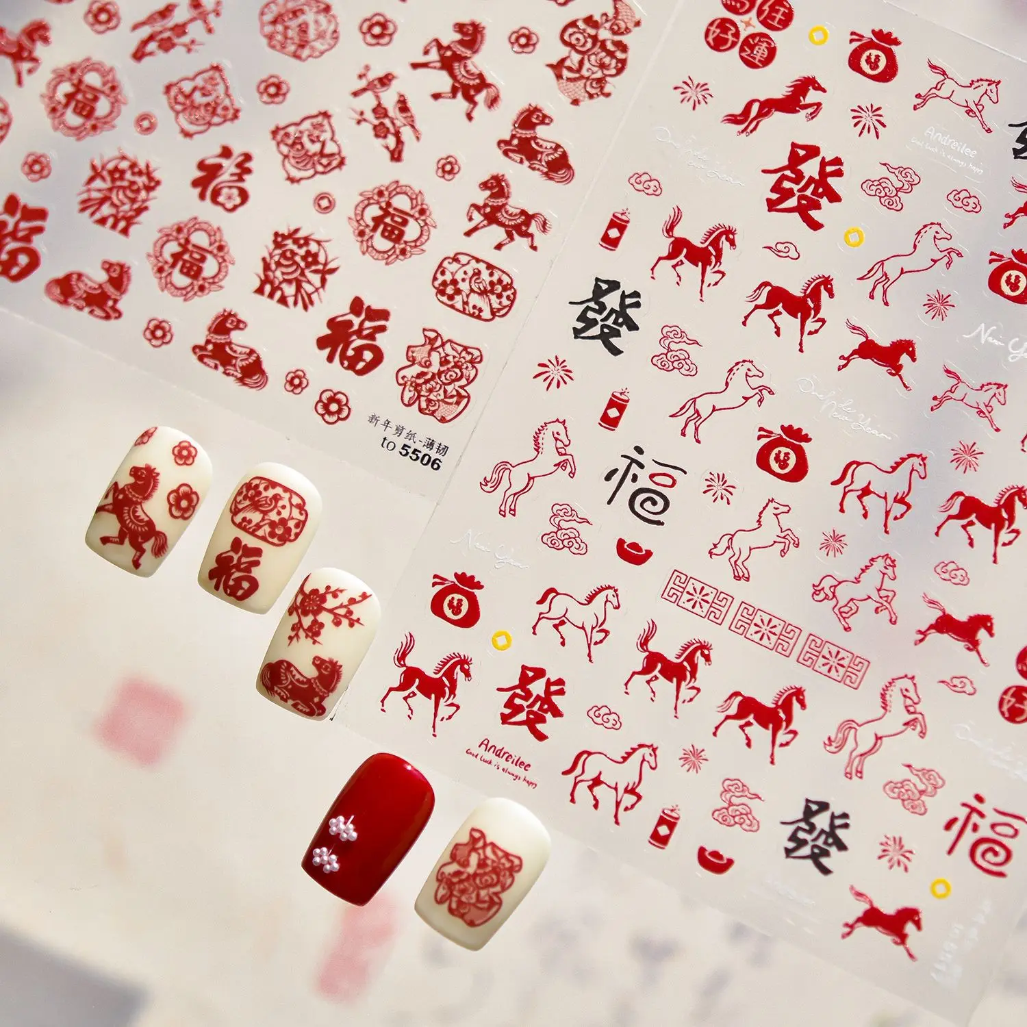 빨간색 창문 종이 컷팅 중국 설날 말 까치 잉어 행운 꽃 가지 사자춤 DIY 네일 아트 스티커 매니큐어 데칼