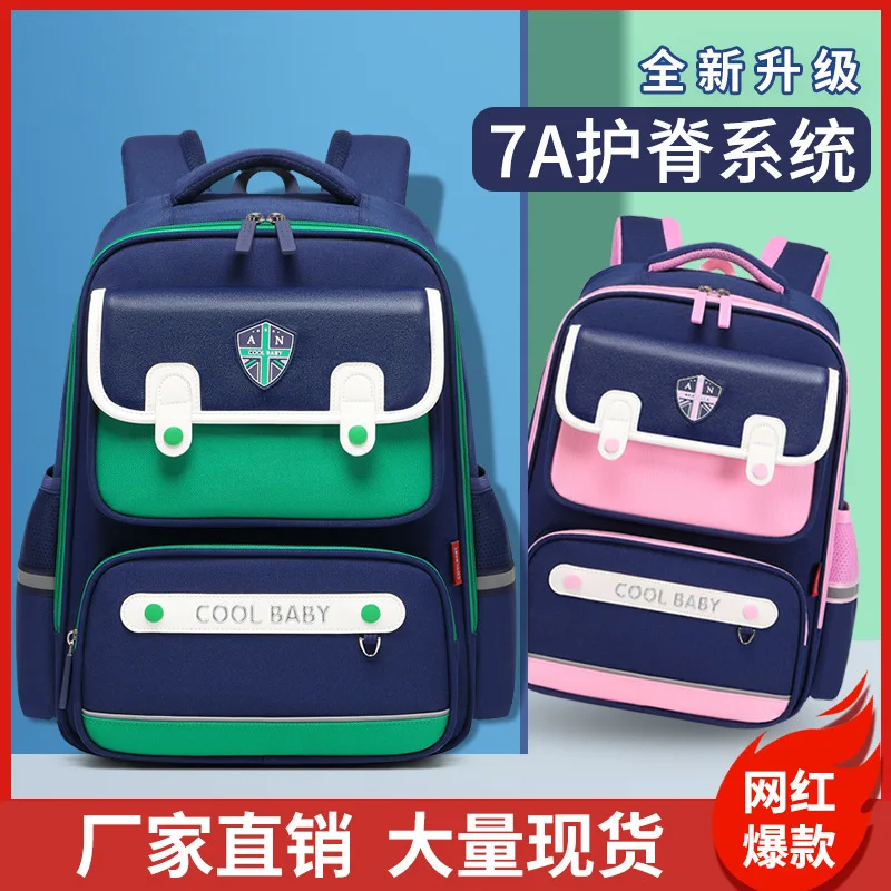 

New British Style Children's Schoolbag Grade 123 To Grade 6 Chiropractic Backpack For Boys And Girls Mochila Backpack Mochilas