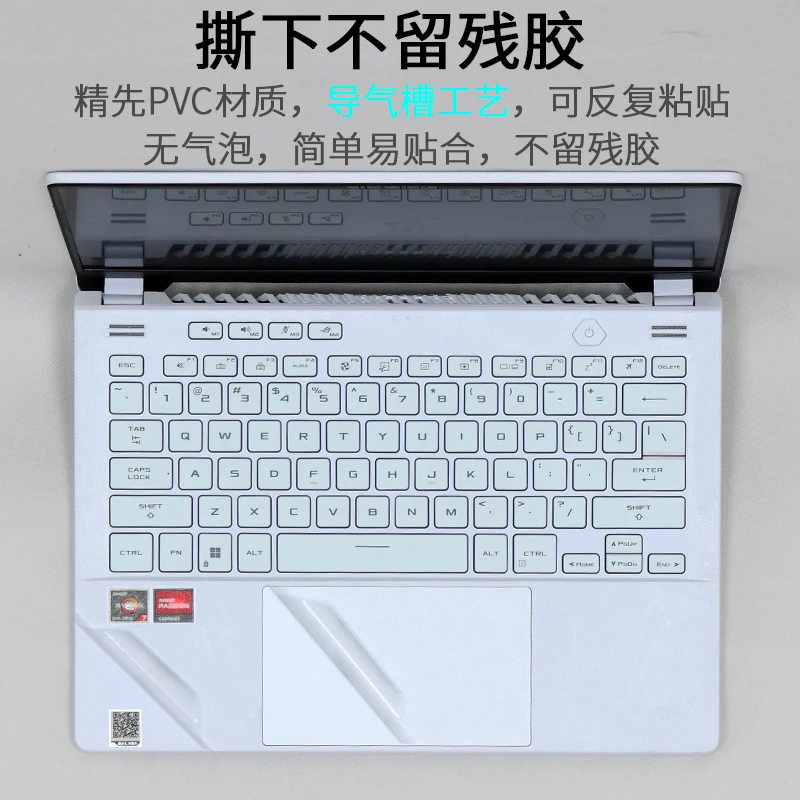 Corpo Inteiro Laptop Vinyl Decalque Capa Adesivo Protetor de Pele Asus Rog Zephyrus G14 Ga402rj 2023 Ga402rk Ga402 rj rk Ga402r - Imagem 4
